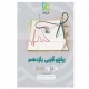 میکرو ریاضی پایه یازدهم رشته تجربی انتشارات گاج 1403