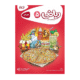 کتاب کار پایه ریاضی پنجم دبستان انتشارات گاج 1405