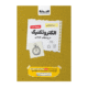 تست سیر تا پیاز الکتروتکنیک کنکور- انتشارات اخوان 1405
