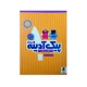 پیک آدینه پایه اول دبستان انتشارات پویش 1405