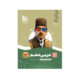 سیر تا پیاز عربی دهم  تجربی انتشارات گاج 1405