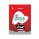 کتاب کار فارسی دوم دبستان کلاغ سپید-انتشارات گاج 1404