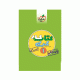 کتاب کار عربی پایه دهم انسانی انتشارات خیلی سبز 1404