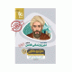 بانک تست دین و زندگی میکرو طلایی کنکور پایه 10-11-12 انتشارات گاج