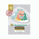 پاسخ ادبیات موضوعی کامل طلایی میکرو انتشارات گاج