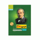 سیر تا پیاز عربی دهم انسانی انتشارات گاج 1404
