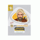 میکرو طلایی بانک تست دین و زندگی رشته انسانی انتشارات گاج