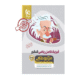 بانک تست فیزیک کامل طلایی رشته ریاضی جلد اول گاج 1405