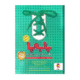کتاب جامع تیزهوشان پایه چهارم دبستان پا به پا انتشارات پویش 1405