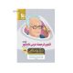 فنون ترجمه عربی کنکور- مینی انتشارات گاج