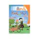 ریاضی ششم دبستان-انتشارات پایش