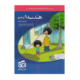 تست هندسه دهم انتشارات الگو 1405