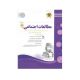 مطالعات اجتماعی چهارم دبستان-انتشارات اسفندیار