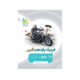 میکرو فیزیک یازدهم رشته تجربی انتشارات گاج 1404