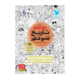 تاریخ جامع کنکور-انتشارات مهروماه 1405