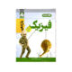 فارآزمون فیزیک یازدهم رشته تجربی-انتشارات دریافت