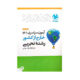 دفترچه کنکور خارج تجربی مهروماه