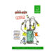 علوم ششم علامه حلی 1405