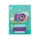 EQ جامع اول دبستان-انتشارات گاج 1404
