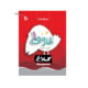 فارسی اول دبستان کلاغ سپید-انتشارات گاج 1404