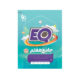 EQ جامع هفتم -انتشارات گاج 1405