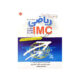 ریاضی IMC هفتم و هشتم و نهم-انتشارات مبتکران 1405