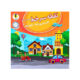 نقطه سر خط سوم پویش 1405