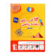 ۱۲ کنکور ریاضی جلد اول زرد قلم چی