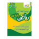 نمونه سوالات امتحانی ریاضی پایه نهم انتشارات چهارخونه 1405