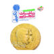 ریاضیات تجربی تکمیلی انتشارات خیلی سبز 1405