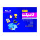 کامپکت حسابداری انتشارات اخوان