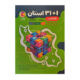 علوم نهم 32 استان انتشارات پویش 1405