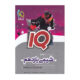شیمی یازدهم IQ انتشارات گاج