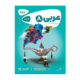 کتاب عربی هشتم سری کارپوچینو ویژه سال تحصیلی 1404-1403 انتشارات گاج