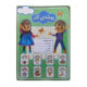 پوشه کار انتشارات گنجینه ریحان