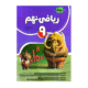 ریاضی نهم کامل انتشارات نهنگ 1405