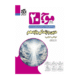 موج 20 دین و زندگی یازدهم (ریاضی-تجربی) انتشارات الگو 1405