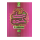 کتاب درسی غنی شده زیست شناسی 3 دوازدهم انتشارات گاج 1405